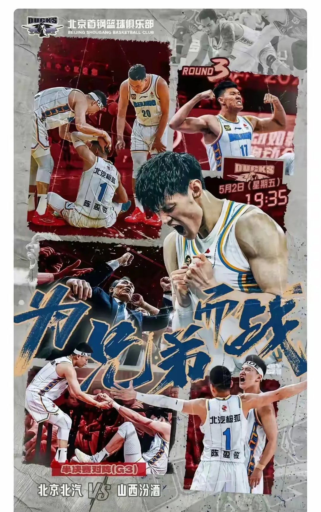 赛前NBA季后赛传出新动向，上海海港扳平良机，管理层表态：悬念犹存，球队文化再被提及的简单介绍